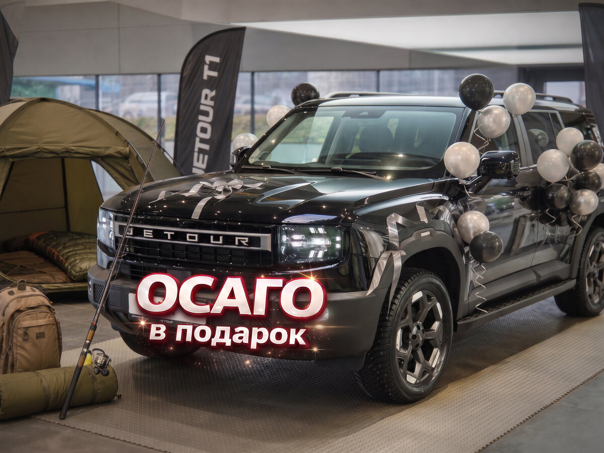 Открыть фотографии: Jetour T1