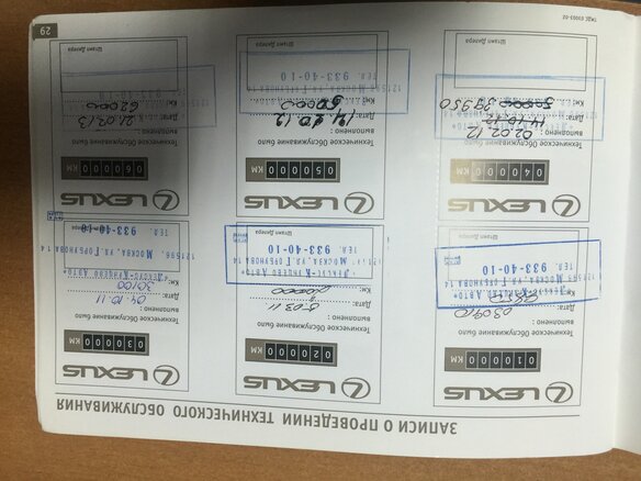 2010 Lexus GX 460 II, чёрный - вид 11