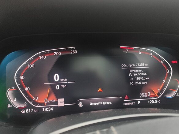 2019 BMW X5 40i IV (G05/G18), чёрный, 5300000 рублей - вид 8