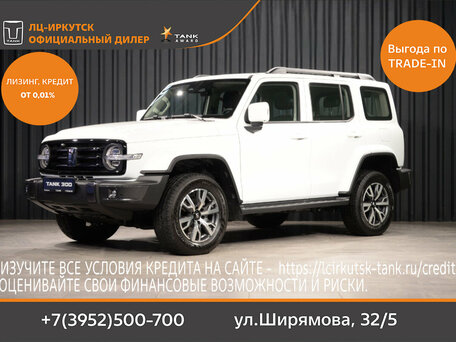 Tank 300 I