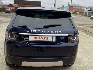 2015 Land Rover Discovery Sport I, синий, 2300000 рублей, вид 5