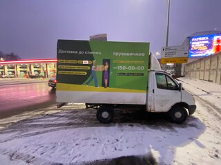 2009 ГАЗ Соболь (2310), белый, 330000 рублей, вид 2