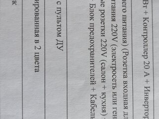 2023 Багем 81073С, белый, 750000 рублей, вид 3