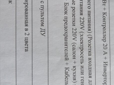 2023 Багем 81073С, белый, 750000 рублей, вид 3