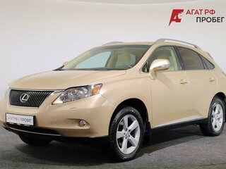 2009 Lexus RX 350 III, бежевый, 1470000 рублей, вид 1