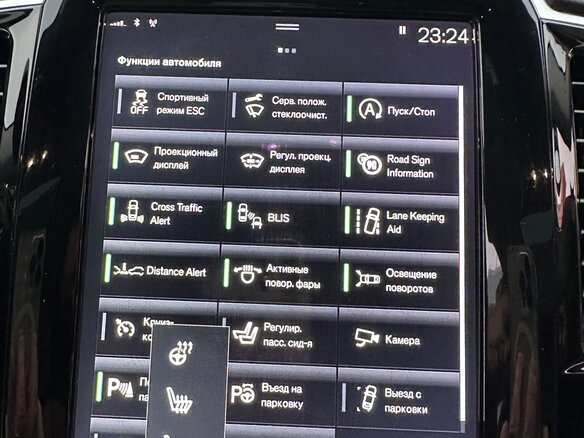 2016 Volvo XC90 II, чёрный, 4700000 рублей - вид 27