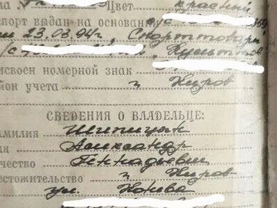 1993 ИЖ Планета, красный, 350000 рублей - вид 28