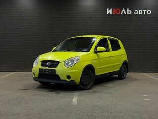 2009 Kia Picanto I Рестайлинг, жёлтый, 240000 рублей, вид 1