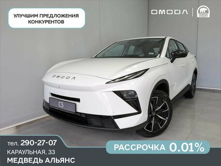Omoda C5 II