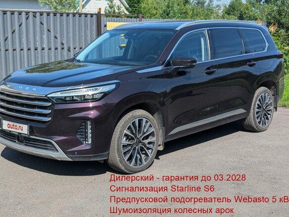 2022 Exeed VX I, фиолетовый, 2690000 рублей
