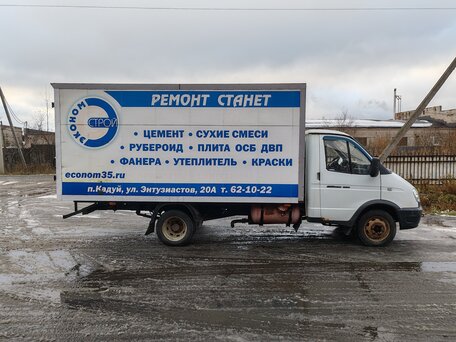 2017 ГАЗ ГАЗель (3302), белый, 1480000 рублей, вид 4