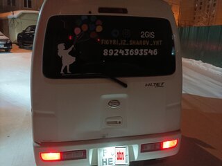 2009 Daihatsu Hijet 3AT X, белый, 560000 рублей, вид 2