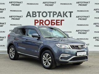 2021 Geely Atlas I, серый, 1730000 рублей, вид 3
