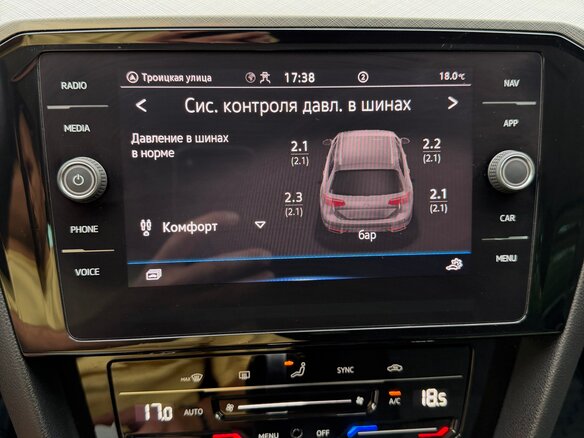 2021 Volkswagen Passat B8 Рестайлинг, чёрный, 2090000 рублей - вид 22