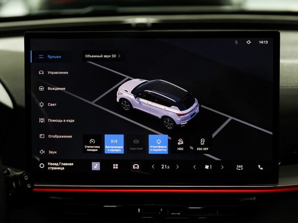 2026 Geely Coolray I Рестайлинг 2, серый - вид 17