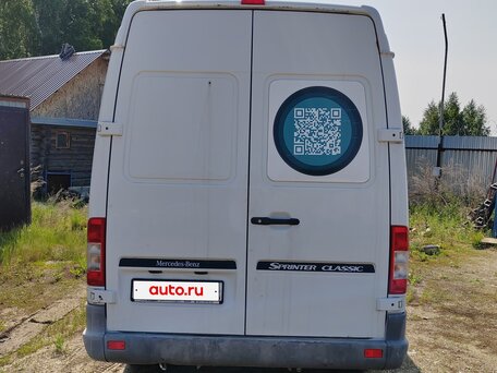 2014 Mercedes-Benz Sprinter Classic, белый, 1500000 рублей, вид 3