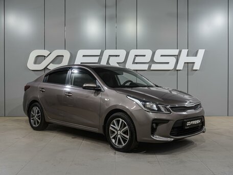Kia Rio IV