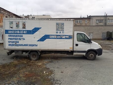 2008 Iveco Daily, белый, 1450000 рублей, вид 3