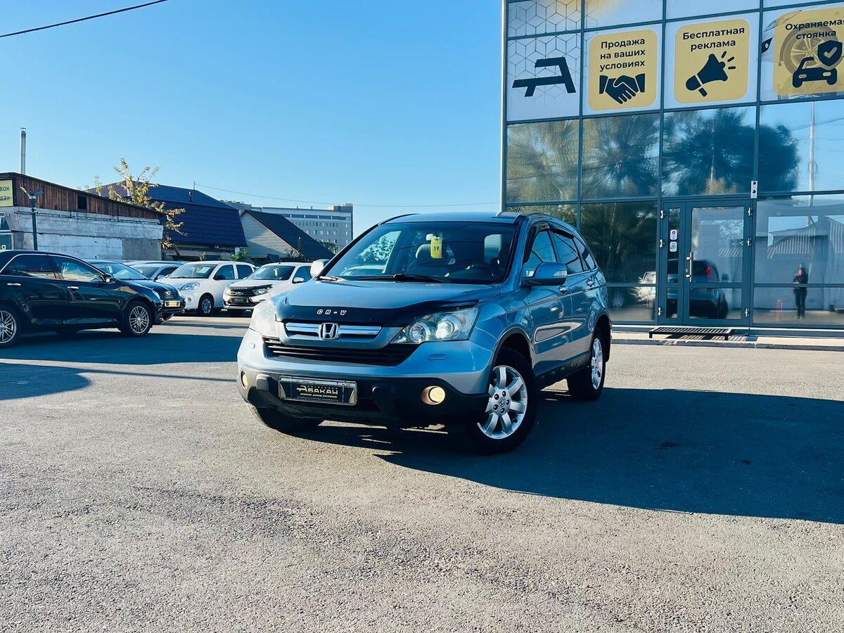 Открыть фотографии: Honda CR-V III
