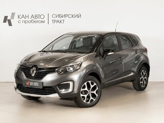 2016 Renault Kaptur I, серый, 1180700 рублей, вид 1