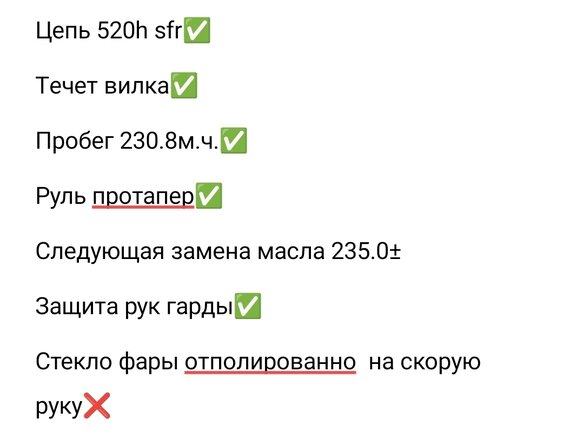 2023 BSE Z3, красный, 100000 рублей - вид 11