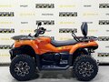 2026 Bison YK450A, оранжевый - вид 1