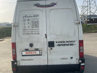 2010 Fiat Professional Ducato, белый, 1195000 рублей, вид 5