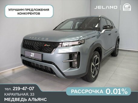 Jeland J7