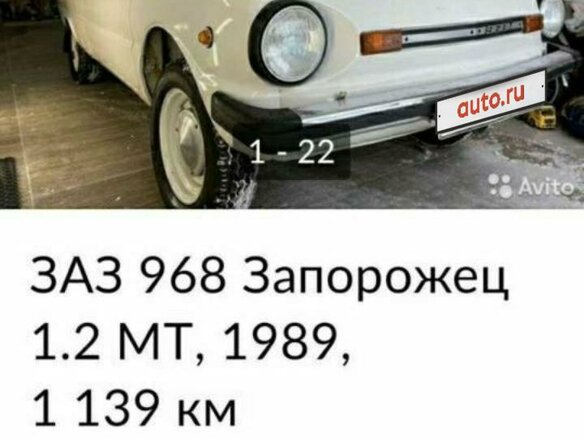 1997 Lada (ВАЗ) 2106 4-speed, белый - вид 16