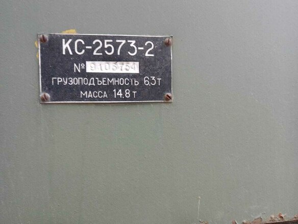 1991 Урал КС, зелёный, 1200000 рублей - вид 4