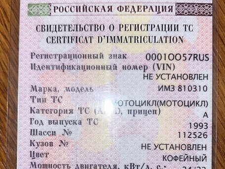 1993 Урал ИМЗ-8.103, коричневый, 1100000 рублей, вид 2