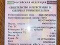 1993 Урал ИМЗ-8.103, коричневый, 1100000 рублей - вид 1