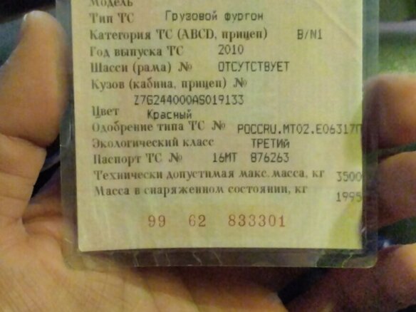 2010 Fiat Professional Ducato, красный, 790000 рублей - вид 14