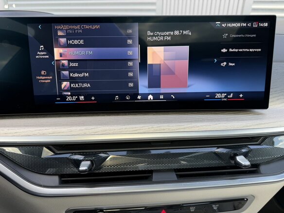 2025 BMW X7 40d I (G07) Рестайлинг, чёрный - вид 11