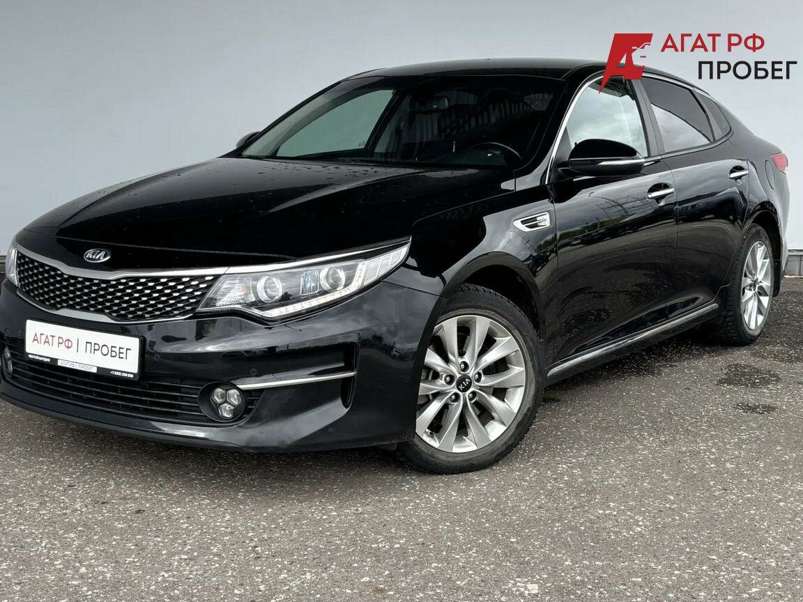 Открыть фотографии: Kia Optima IV