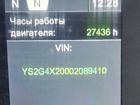 2013 Scania G-series, белый, 2350000 рублей - вид 12