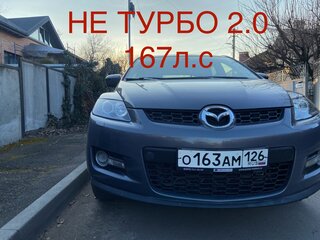 2008 Mazda CX-7 I, серый, 670000 рублей, вид 1