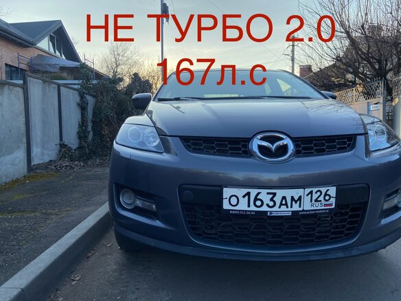 2008 Mazda CX-7 I, серый, 670000 рублей