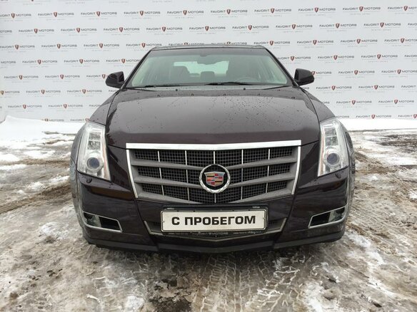 2008 Cadillac CTS II, фиолетовый - вид 1