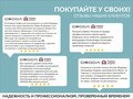 2026 Omoda C5 II, белый - вид 11