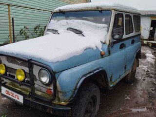 1997 УАЗ 31519, голубой, 250000 рублей, вид 2