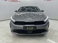 2023 Kia K3 II (China Market) Рестайлинг, серый - вид 1