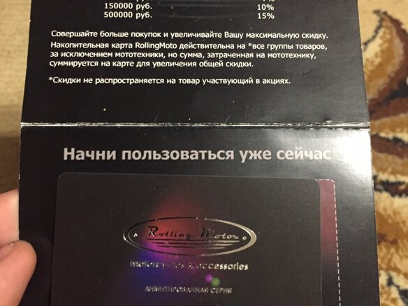 2017 Kayo Classic, оранжевый, 45000 рублей - вид 20