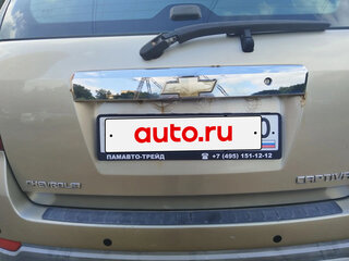 2007 Chevrolet Captiva I, бежевый, 590000 рублей, вид 4