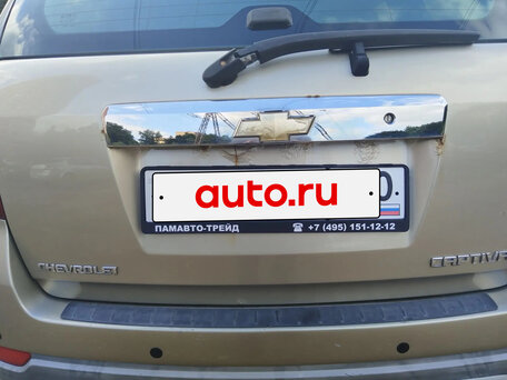 2007 Chevrolet Captiva I, бежевый, 530000 рублей, вид 4