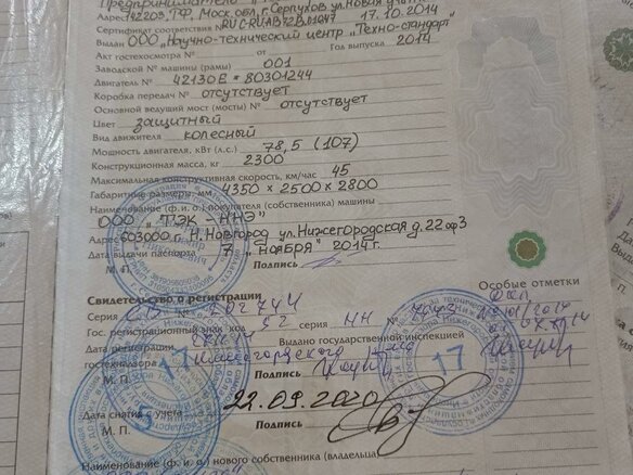 2014 ШУС 001, зелёный, 650000 рублей - вид 11