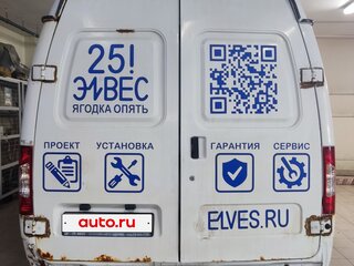 2017 ГАЗ ГАЗель (2705), белый, 600000 рублей, вид 2