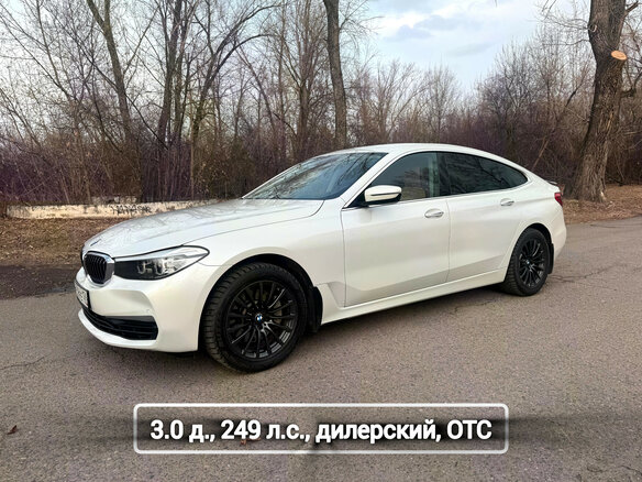 2018 BMW 6 серии Gran Turismo 630d xDrive IV (G32), белый, 4099000 рублей - вид 2