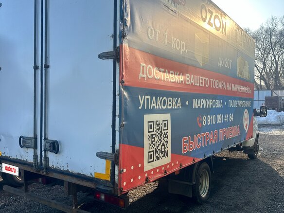 2021 ГАЗ ГАЗель (3302), белый, 1130000 рублей - вид 3