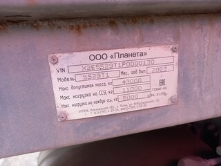 2023 Планета 5529T1, серый, 1300000 рублей, вид 1